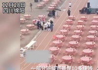 元旦前学校组织学生吃大席 为了提高学生集体意识感
