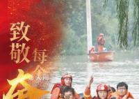 致敬每个2023的奋斗者 一起做生活的勇者