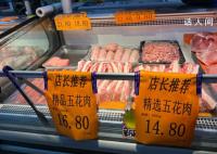 7元一斤的猪肉,还会跌多久