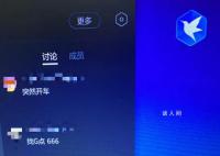 公考机构回应老师上课开黄腔 目前不清楚该情况会进一步核实