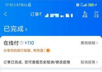 情侣住酒店半夜遭陌生人开门 系工作人员交接失误