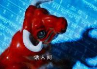 高盛维持高配A股立场 宏观经济有望进一步复苏企稳