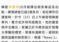 许光汉现身李善均灵堂哀悼 与剧组成员一同前往灵堂哀悼