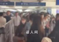 男子地铁站排队被人放倒用脚踩头 正在调查解中