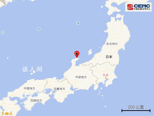 日本近海发生7.4级地震 震源深度30公里