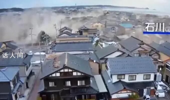强震后日本各地紧急确认核电站情况 福井县则已报告县内核电站无异常