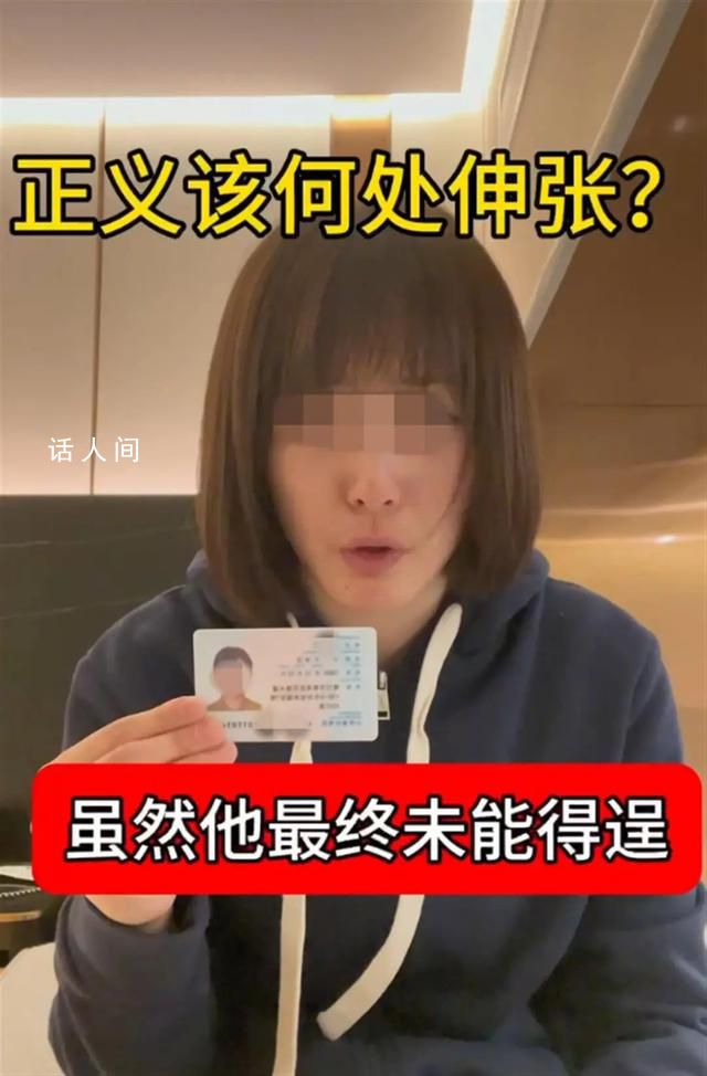 警方通报女子举报董事长强奸未遂 已立案侦查