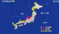 日本未来几天或再发生震度7左右地震 再次呼吁海啸警报区域民众立即撤离