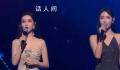 孟子义跑调很突出 被网友吐槽难听