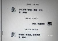 女子因孕吐请4天假公司将其开除 孕吐可以请事假吗