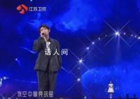 王源破音 内娱流量明星再一次让观众大失所望