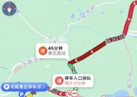 灵隐寺新年一早人从众 元旦一样需要认认真真祈福新一年