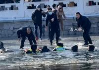 北京什刹海小孩落水众人救援 最终令男孩转危为安