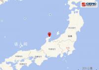 日本近海发生7.4级地震 震源深度30公里