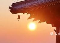 2024第一缕阳光 日出东方何惧沧桑