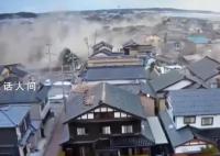 强震后日本各地紧急确认核电站情况 福井县则已报告县内核电站无异常