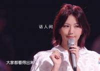 孙燕姿外I内E实锤了 外冷内热