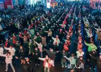 沈阳太原街跨年数百人齐跳科目三 活动有温度参与有热度