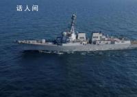 美军:击沉三艘胡塞船只无人生还