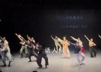 科目三进军中戏新年联欢晚会 学生身着旗袍西装武服跳科目三