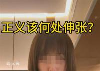 警方通报女子举报董事长强奸未遂 已立案侦查