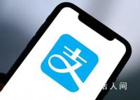 央行同意支付宝变更为无实际控制人 多家公司同步调整