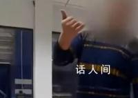 男子高速违法被查后自称有60万粉丝 喊着要曝光交警随意执法
