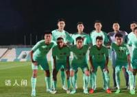 亚洲杯怎么办?国足0-2不敌阿曼
