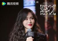 唐嫣繁花演技 演技新篇章的颠覆