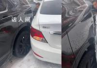 当车被爸爸剐蹭 不敢说话怕我爸讹我