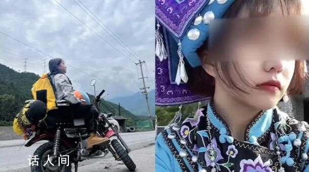 网红欧可爱车祸溺水离世 家属发声