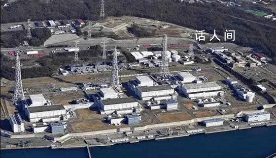 日本一核电站燃料池水溢出 目前尚无法证实建筑物外有泄漏或损坏