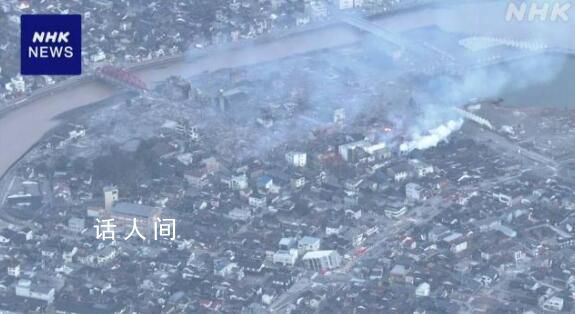日本7.6级强震已致8人死亡 造成多处道路和房屋损毁