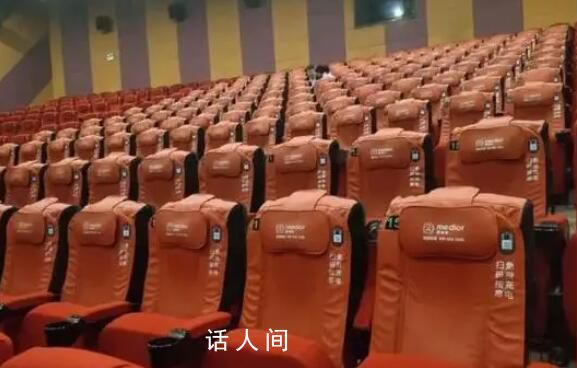 多家影厅好位置出现共享按摩椅 影院吃相太难看