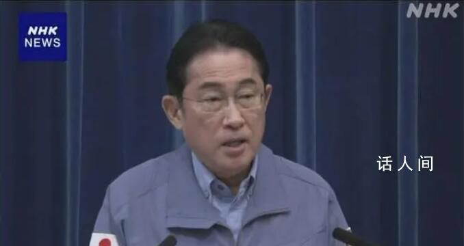 日本首相称地震造成大规模损失 政府正在全力查明受灾情况并作出应对