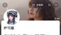 网红欧可爱车祸肇事司机已被刑拘 肇事司机已满16岁