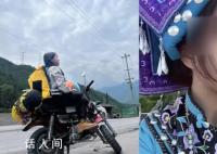 网红欧可爱车祸溺水离世 家属发声