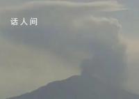 鹿儿岛县一火山喷发 烟柱高1600米