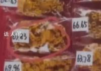 男子2000买金包银首饰典当5.3万 一连骗了5个老板14万元