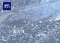 日本7.6级强震已致8人死亡 造成多处道路和房屋损毁