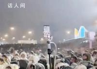 人从众 冰雪大世界万人“蹦迪”