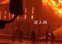 青岛火灾致19人死亡?谣言