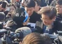 尹锡悦:李在明遇袭绝对不该发生