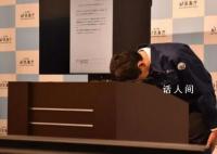 日本官员就地震信息误报事件道歉 气象厅发布错误信息的原因目前仍在调查中
