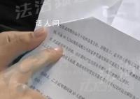 小伙上班10天被辞仅收到45元工资 劳动监察部门回应
