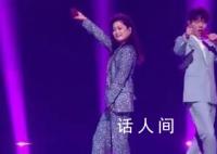 凤凰传奇爆改troublemaker 舞台效果好魔幻