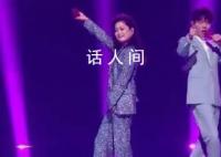 凤凰传奇入选百大UP主 继21年之后再次入选百大