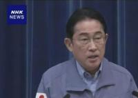 日本首相称地震造成大规模损失 政府正在全力查明受灾情况并作出应对