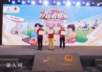 浴缸事件的象棋冠军起诉中国棋协 要求对方赔礼道歉消除影响