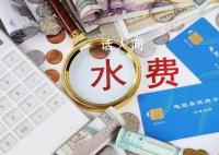 泉州一小区催缴800万水费?造谣者已被公安机关依法作出行政处罚